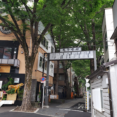 甘味処 ひなの郷 사진 4