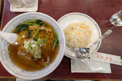 Koushuu Shuka 사진 3