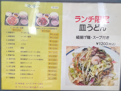 Koushuu Shuka 사진 4