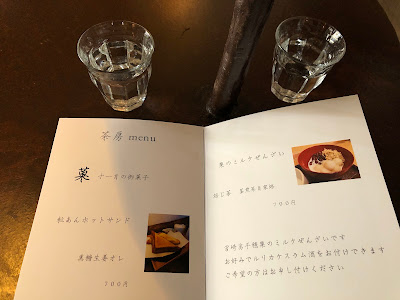 すずめ茶房 사진 2