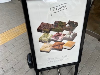 KÌPLACE(キープレイス)・カフェ 사진 5