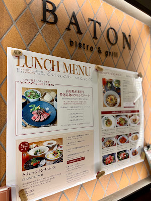 BATON 東池袋店 사진 4