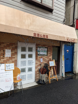 KASHO 사진 3