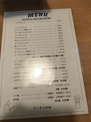 Pusan no Mise 사진 5