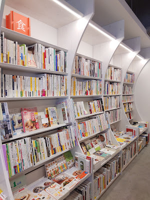 旅と暮らしの本屋 アンダンテ 사진 2