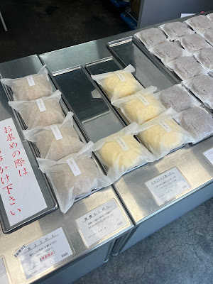 のをと菓子店 사진 2