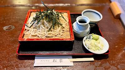 Matsuya 사진 3