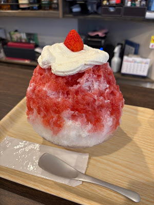 うちの氷 사진 2
