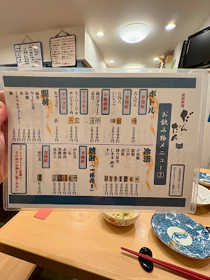 だんだん 사진 4