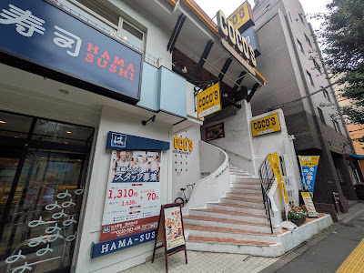 Coco's Restaurant 사진 3