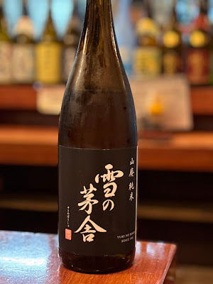 立ち呑み処なかや 白山店 사진 3