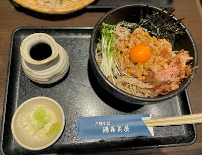 Masumi-ya 사진 4