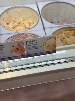 Baskin-Robbins 사진 3