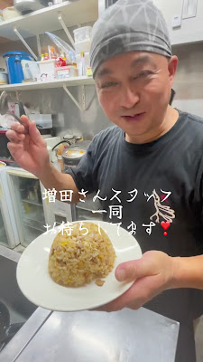 Chidoriashi 사진 2