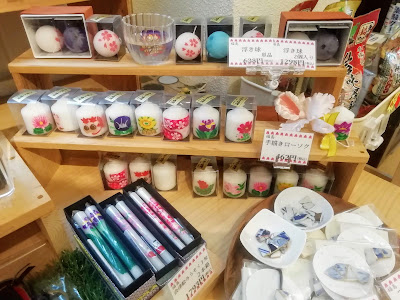 東北基地エール 사진 2