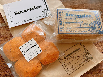 Succession 사진 5