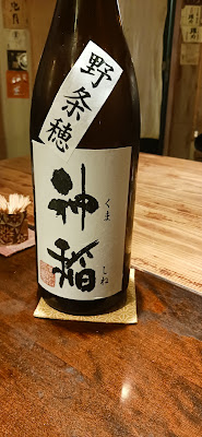Kujira 사진 3