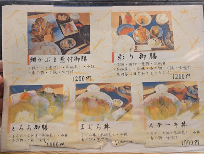 Fukuya 사진 5