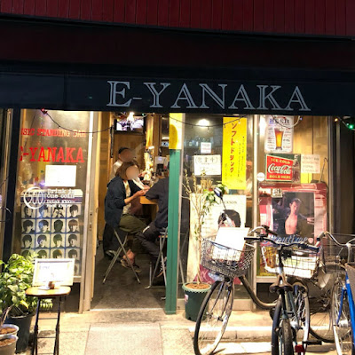 E-YANAKA 사진 4