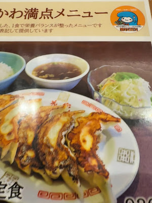 Hanaya 사진 2