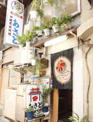 Asato 사진 3