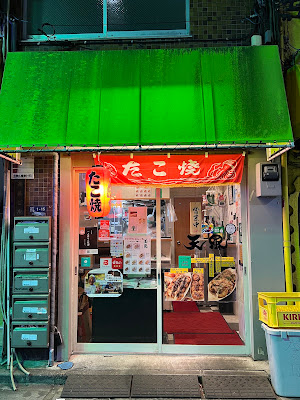 鶯谷天風 사진 4