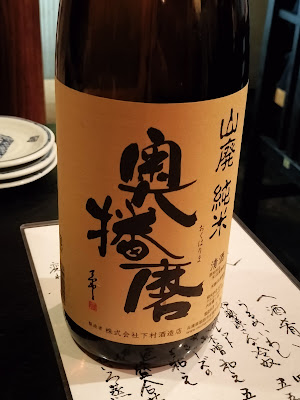 Wabisuke 사진 3