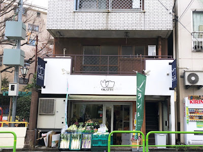 오캇테 사진 5