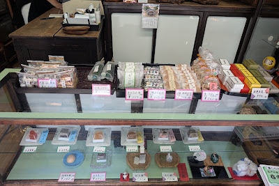 Kikuzuki 사진 3