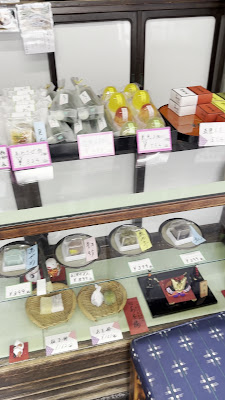 Kikuzuki 사진 2
