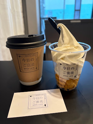 今日のご褒美 사진 4