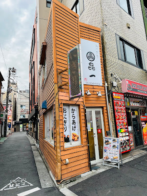 Ki ichi 사진 3