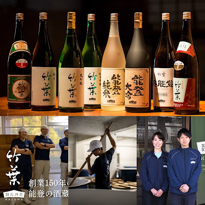 Sake no Wa Kota 사진 4