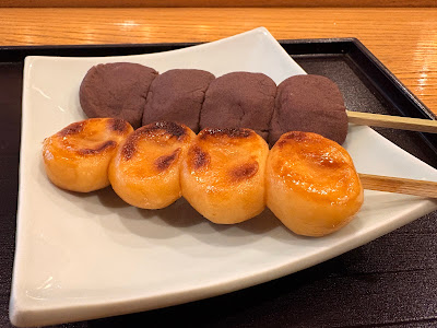 Habutae Dango Nippori Ekimae 사진 4
