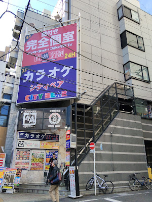 Jiyū Kūkan Nipporiekimae 사진 2