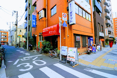 ポケット 日暮里駅前店 사진 2