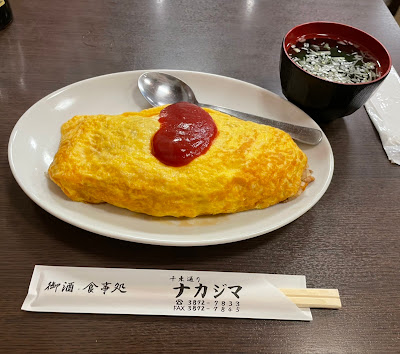 Nakajima 사진 4