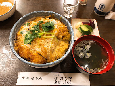 Nakajima 사진 3