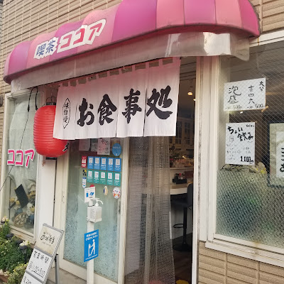 Okan 사진 3