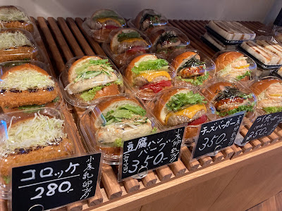 Horii Bakery 사진 3