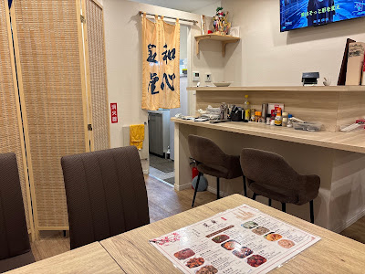 和心食堂 사진 2