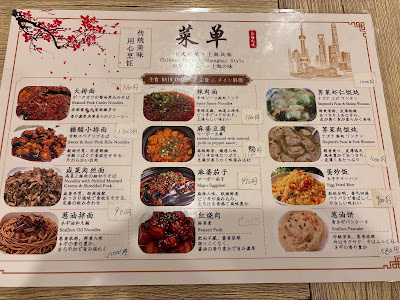 和心食堂 사진 5