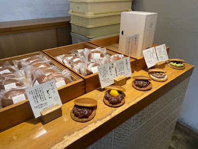 Wagashi Ichiya 사진 3