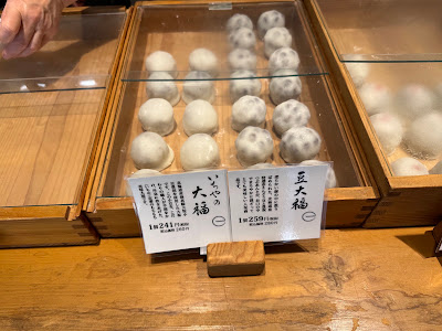 Wagashi Ichiya 사진 4
