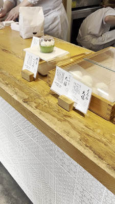 Wagashi Ichiya 사진 2