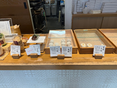 Wagashi Ichiya 사진 5