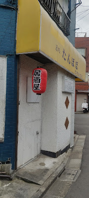 たんぽぽ 사진 2