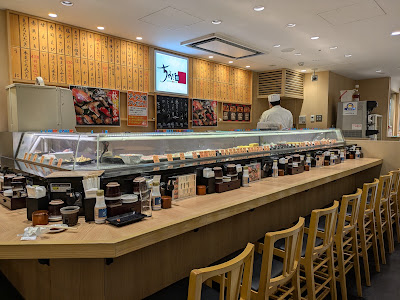 Chiyoda Sushi Shapo Ichikawa 사진 3
