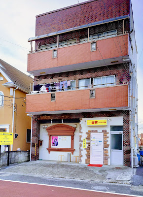 楽天カラオケ喫茶 사진 3