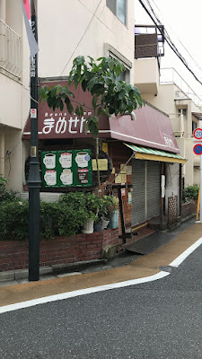 Mamesen 사진 4